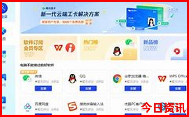 118图库彩图118论坛网址之家